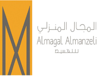 المجال المنزلى