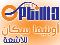 اوبيتما سكان للآشعة