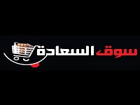 سوق السعادة